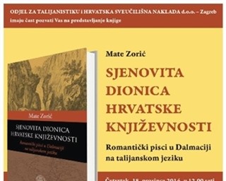 Predstavljanje knjige Mate Zorića ''Sjenovita dionica hrvatske književnosti''